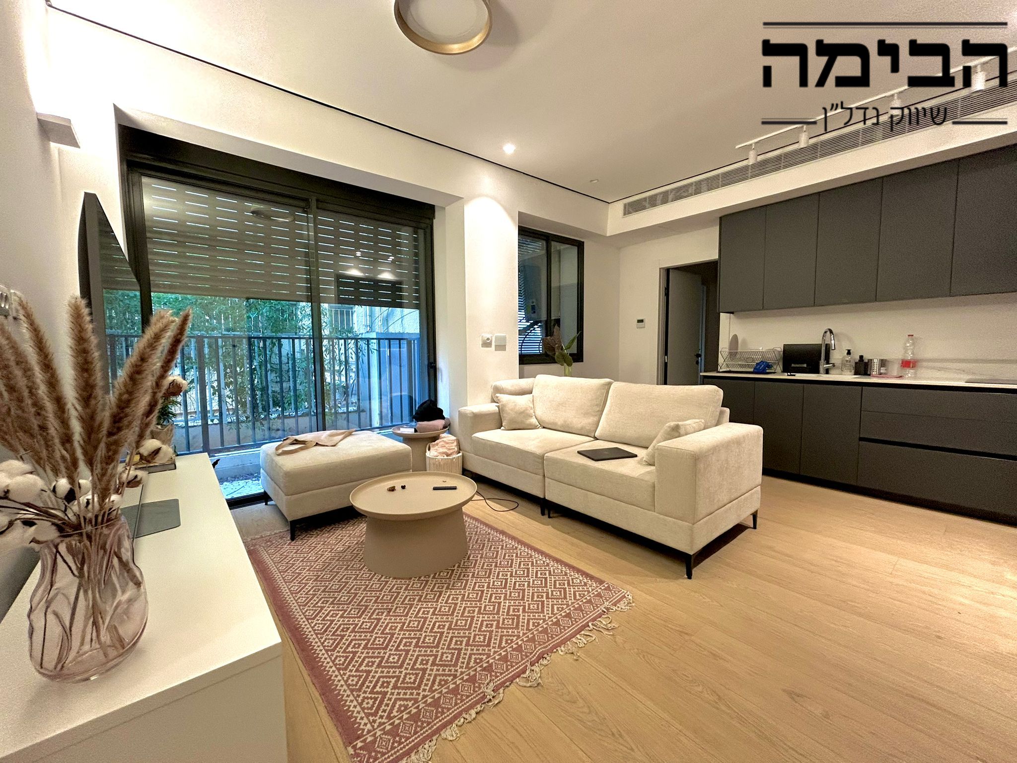 מהסמארטפון שלי